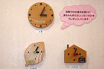 プレゼント